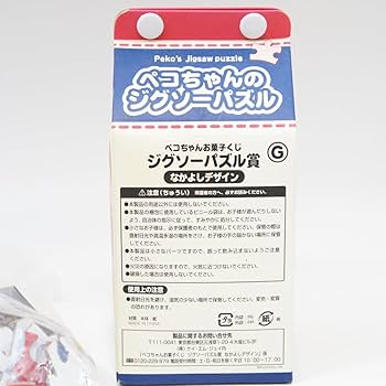 Amazon | 不二家 ペコちゃんのジグソーパズル 108ピース ペコ